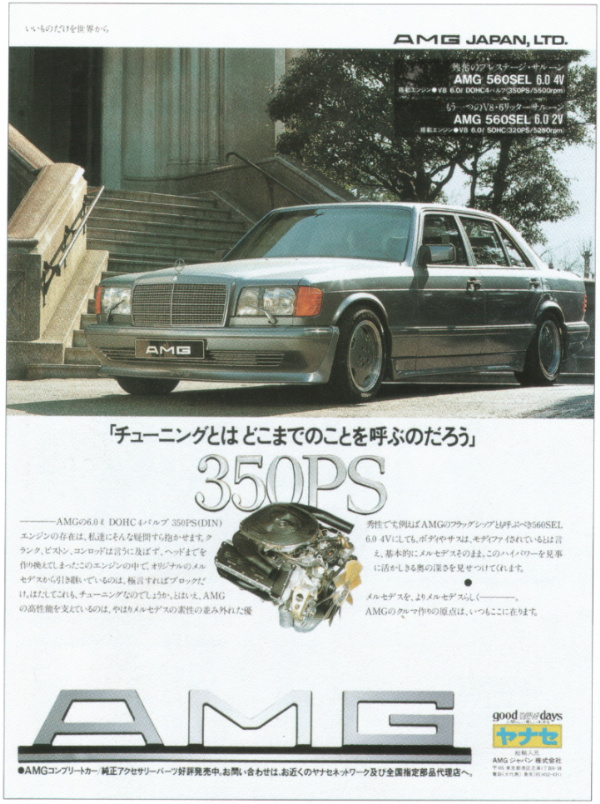 Re: Vom schicken originalen Japan-AMG-126er zum langweiligen allerwelts ...