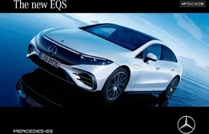 EQS